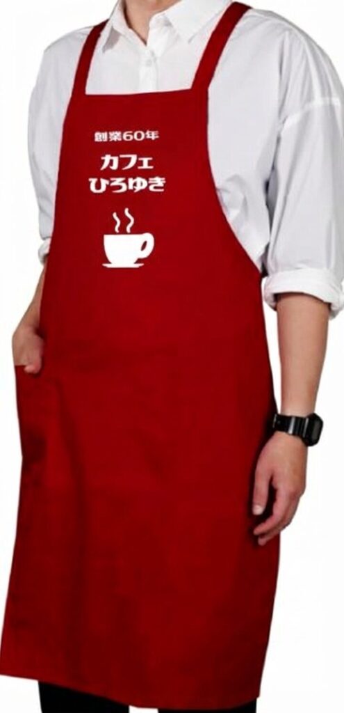 還暦祝いの名入れ赤いエプロン